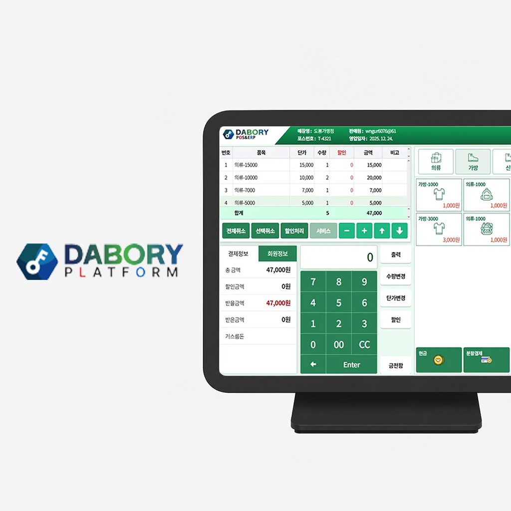 Dabory 포트폴리오