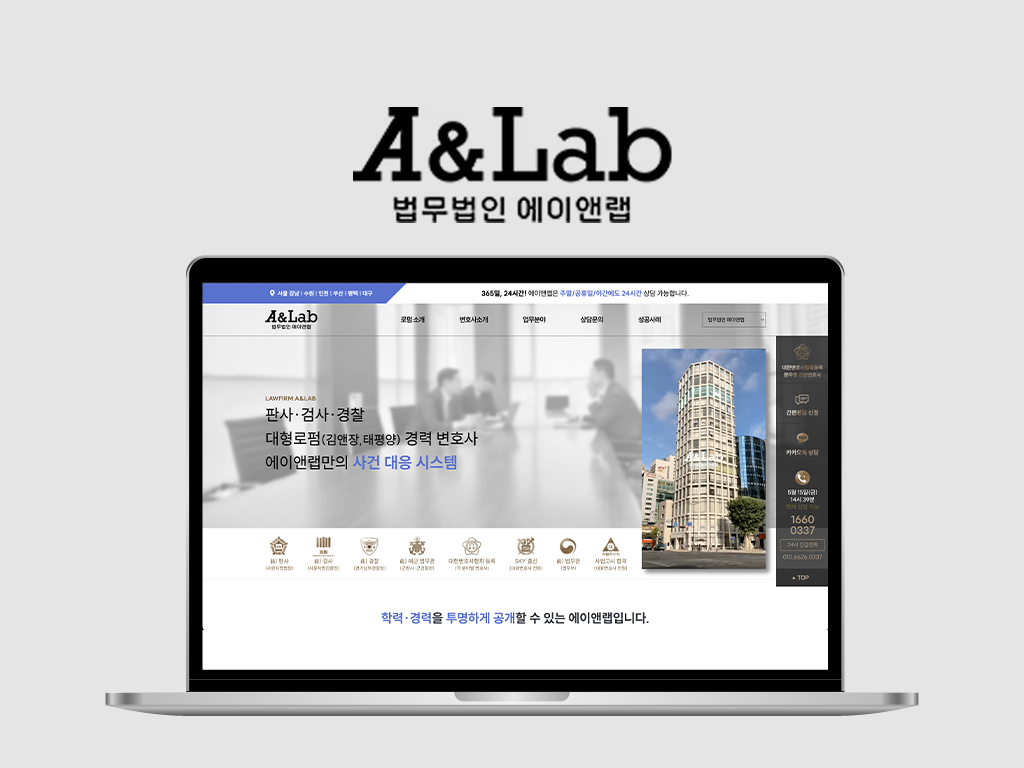 병원의원 웹사이트 포트폴리오 이미지