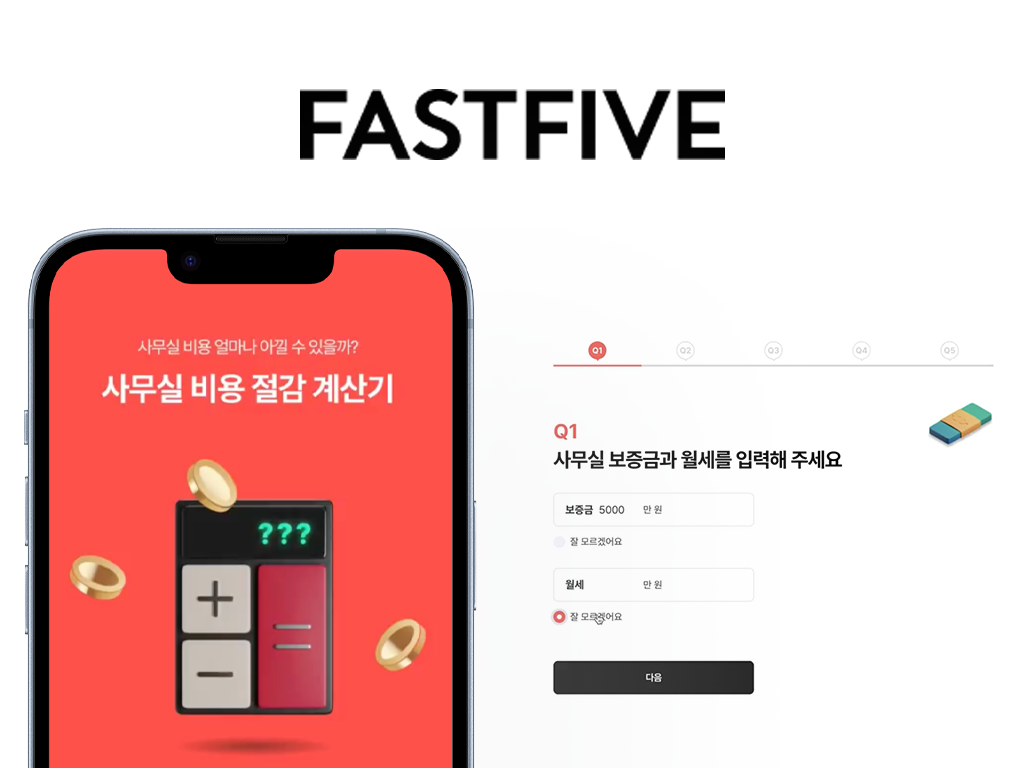 숙박호텔 웹사이트 포트폴리오 이미지