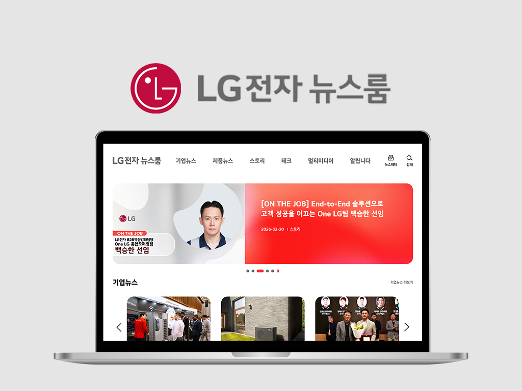법률 상담 웹사이트 포트폴리오 이미지